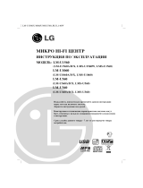 LG LM-U560 X Руководство пользователя