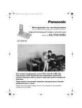 Panasonic KX-TG9125 RU-Y Руководство пользователя