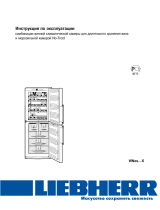 Liebherr SWNes 2900 Руководство пользователя