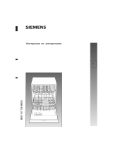 Siemens SE 66 T373 EU Руководство пользователя