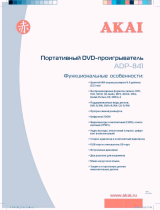 Akai ADP-841 Руководство пользователя