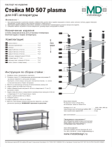 MetalDesign MD507 (хр-пр) стекло Руководство пользователя