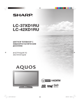Sharp LC-42 XD1RU Руководство пользователя