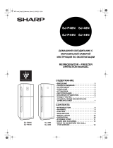 Sharp SJP-44 NBE Руководство пользователя