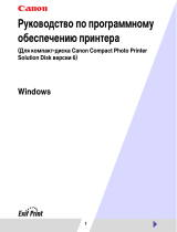 Canon ES-1 Руководство пользователя
