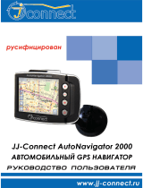 JJ-Connect 2000 (Екатер) Руководство пользователя