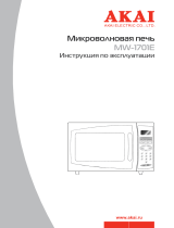 Akai MW-1701 E Руководство пользователя