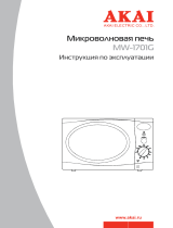 Akai MW-1701 G Руководство пользователя