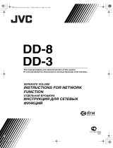 JVC DD-3 (комплект) Руководство пользователя