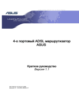 Asus AM604G Руководство пользователя