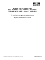 Prology MVC-133C Руководство пользователя