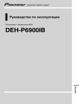 Pioneer DEH-P6900 IB Руководство пользователя