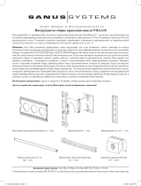 Sanus VMAA18 S Руководство пользователя
