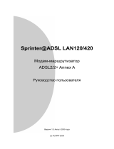 Acorp ADSL LAN120M Руководство пользователя