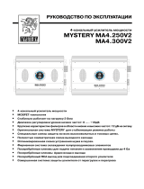 Mystery MA4.250V2 Руководство пользователя