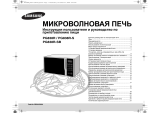 Samsung PG-838 R-SB Руководство пользователя