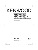 Kenwood KDC-W5137 Y Руководство пользователя