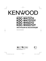 Kenwood KDC-W4537 UGY Руководство пользователя