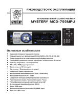 Mystery MCD-795 MPU Руководство пользователя