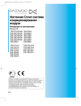 Daewoo DSB-076PH Руководство пользователя