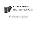 Ritmix RF-3000 (2Gb) Руководство пользователя