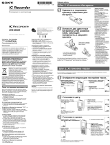 Sony ICD-B500 Руководство пользователя