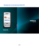 Nokia E65 Black/Silver Руководство пользователя