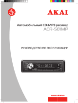 Akai ACR-501 MP B Руководство пользователя