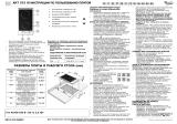 Whirlpool AKT315/IX Руководство пользователя