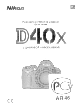 Nikon D40 18-55 black Руководство пользователя