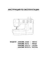 JANOME MV523 Руководство пользователя