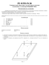 Panasonic PE-WPH-PA30 Руководство пользователя