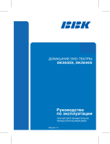BBK DK3630X (компл.) Руководство пользователя