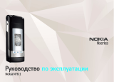 Nokia N76 Red Руководство пользователя