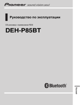 Pioneer DEH-P85 BT Руководство пользователя