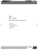 Novex NF-1002 Руководство пользователя