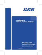 BBK DV822X (караоке) Руководство пользователя