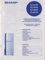 Sharp SJ-391 NWH Руководство пользователя