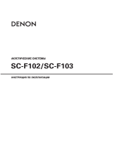 Denon SC-F102 Black Руководство пользователя