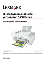 Lexmark X5495 Руководство пользователя