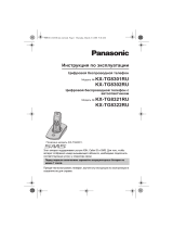 Panasonic KX-TG8322 RU-B Руководство пользователя