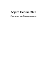 Acer AS8920G-834G32BN Руководство пользователя