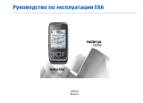 Nokia E66 Grey Руководство пользователя