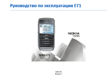 Nokia E71 Grey Руководство пользователя