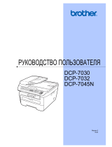 Brother DCP-7030R Руководство пользователя