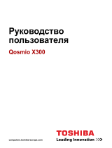 Toshiba Qosmio X300-13B Руководство пользователя