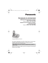 Panasonic KX-TG7331RUT Руководство пользователя