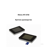 Ritmix RF-6700 2Gb Руководство пользователя