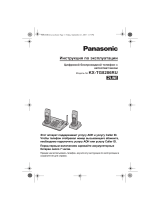 Panasonic KX-TG8286RUT Руководство пользователя