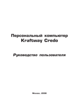 Kraftway KW16 Q8200 Руководство пользователя